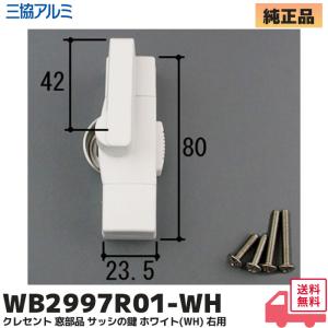 三協アルミ ノイスタR クレセント WB2997...の商品画像