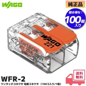 10P-2C(HT-3) 端子板 サンコーシャ製 両側ネジ 10列 2段 : 商材館