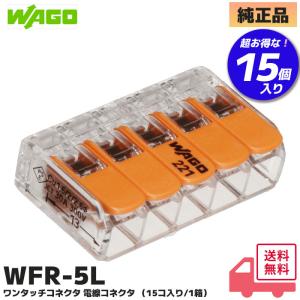サンコーシャ 3号C端子盤 新品10個セット サンコーシャ 端子盤 10P-3C 10回線3号C端子板 通信ケーブル30芯を接続