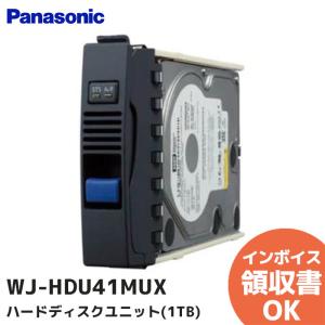 Panasonic（パナソニック） WJ-HDU41SUX (WJ-HDU41S 後継品) ハード