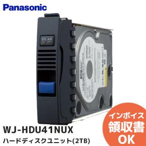 Panasonic（パナソニック） WJ-HDU41MUX (WJ-HDU41M 後継品) ハード