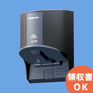 Panasonic（パナソニック） WK4322Q EV・PHEV充電用 屋外コンセント