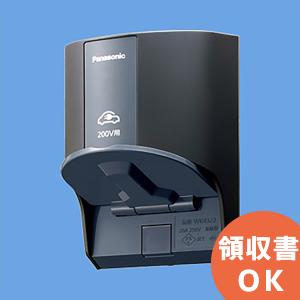 専用　Panasonic パナソニック Panasonic WK4311B パナソニック EV・PHEV充電用 屋外コンセント