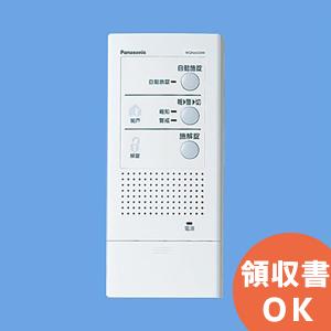 Panasonic　WQN4503W Panasonic（パナソニック） WQN4503W 電気錠操作器(1回路)(露出型