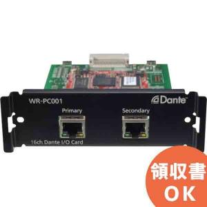 WR-PC001 パナソニック 音響設備 16ch入出力Dante(TM)カード 時間指定不可｜denchiya