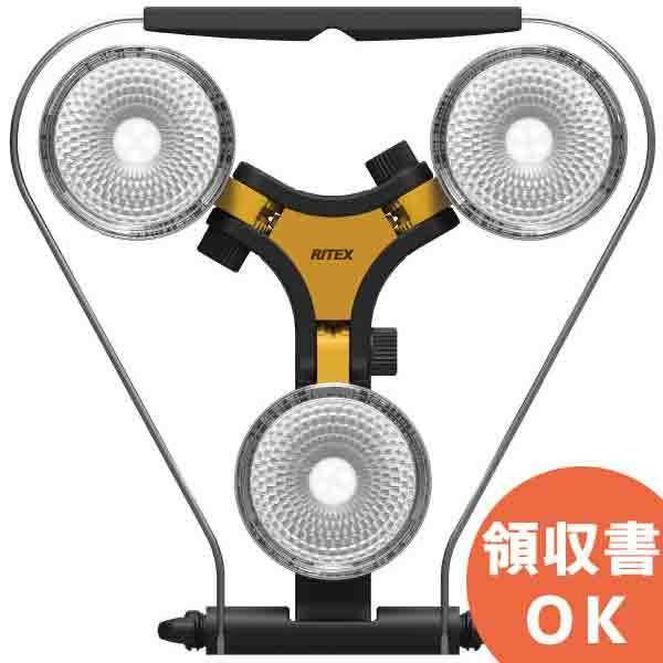 WT-1000 LED×3灯 スーパーワークライト RITEX