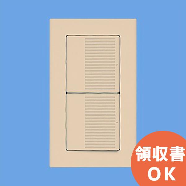 WT8101F スクエア コスモシリーズワイド21 埋込スイッチプレート1連用（ベージュ）