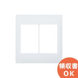 WTA7102WK アドバンスシリーズ スイッチプレート ( 2連用