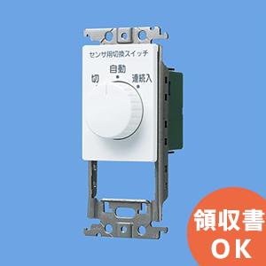 Panasonic（パナソニック） WPN7011 [HD-PLC]対応 PLCアダプター(LAN