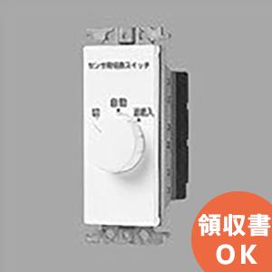 Panasonic（パナソニック） WPN7011 [HD-PLC]対応 PLCアダプター(LAN