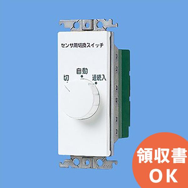 WTC5820W コスモシリーズワイド21 埋込熱線センサ付自動スイッチ用操作ユニット(ホワイト)1...