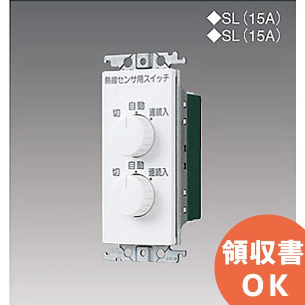 WTC5822W コスモシリーズワイド21 埋込熱線センサ付自動スイッチ用操作ユニット（2回路用）（...