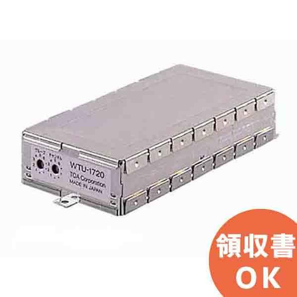 TOA(ティーオーエー・トーア） WTU-1720 ワイヤレスチューナーユニット