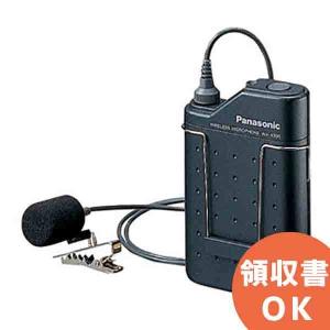 納期：3ヶ月 WX-4300B 800 MHz帯PLLタイピン形ワイヤレスマイクロホン パナソニック 音響設備｜denchiya