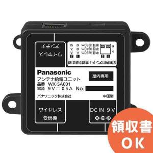 WX-SA001 パナソニック 音響設備 1.9 GHz帯 デジタルワイヤレスマイクシステム アンテナ給電ユニット｜denchiya