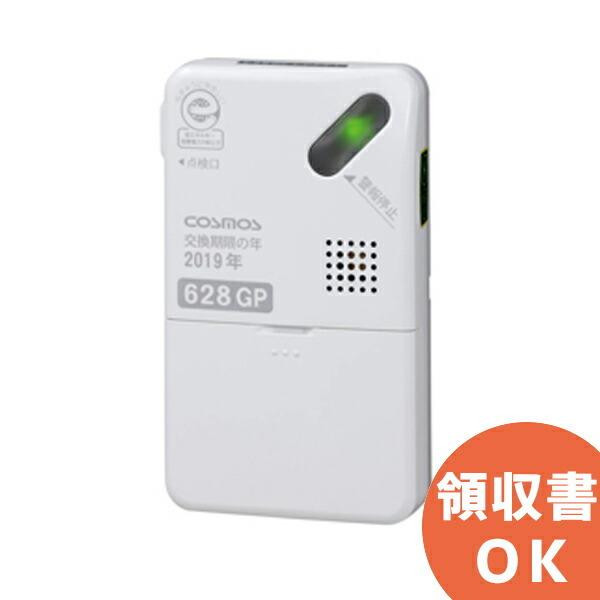 XH-628GP（KP-15B 代替品） 新コスモス 家庭用ガス警報器 LPガス用警報器(マイコンメ...