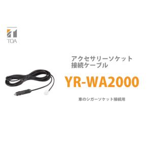 TOA TOA(ティーオーエー・トーア） TA-2030R 卓上型アンプ 30W 5局