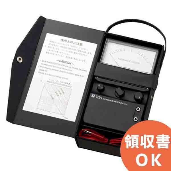 ZM-104A TOA インピーダンスメーター