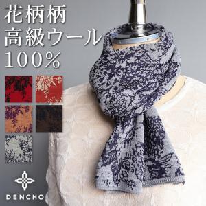 Burberrys ネイビー ゴールド スカーフ　ビンテージ　【新品タグ付き】 Burberrys ネイビー ゴールド スカーフ ビンテージ 【新品タグ