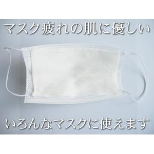 インナー マスク シルク100% 3枚入 イン...の詳細画像1