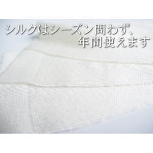 インナー マスク シルク100% 3枚入 イン...の詳細画像4