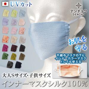 2個セット】小林製薬 しっとり美肌マスク 就寝用ゆったり MLサイズ 3枚