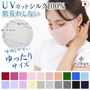 2個セット】小林製薬 しっとり美肌マスク 就寝用ゆったり MLサイズ 3枚