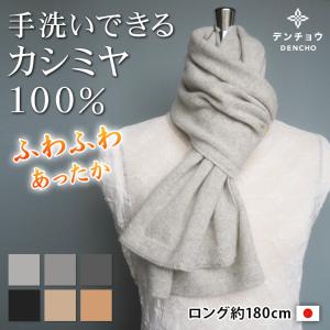HIGHLAND 2000（ハイランド2000） HIGHLAND 2000 ALPACA CABLE KNIT