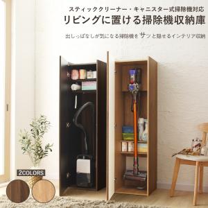 スティッククリーナー キャニスター対応 ダイソン コードレスクリーナー 収納 掃除機 dyson v...