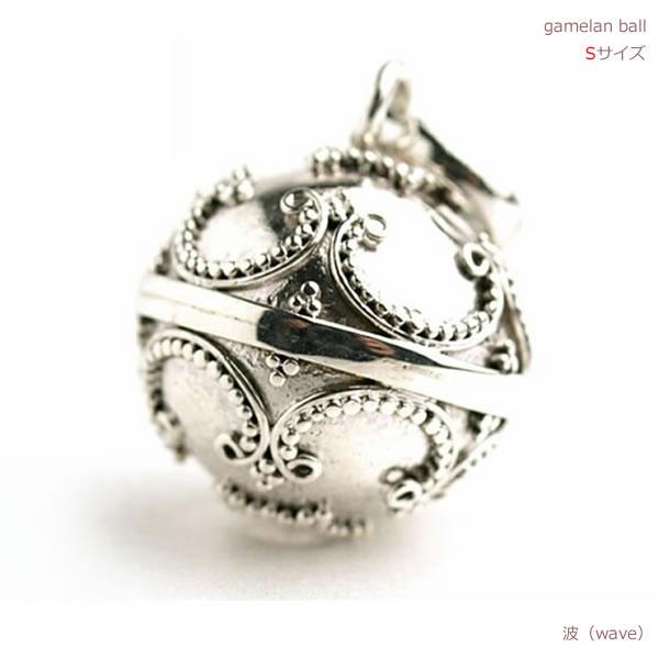 ガムランボール 波 wave ペンダント Sサイズ アクセサリー チャーム ネックレス シルバー バ...