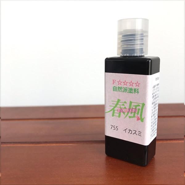 塗料 自然派塗料 春風 サンプルボトル  20ml×1本 オイル 木材保護塗料 塗装 内装用 木部用...