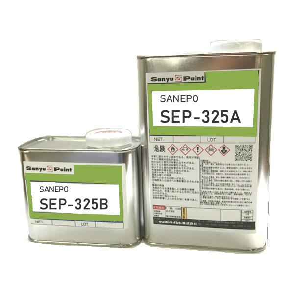 2液型 エポキシ樹脂 SANEPO 1.35kgセット リバーテーブル サンエポ SEP-325 レ...