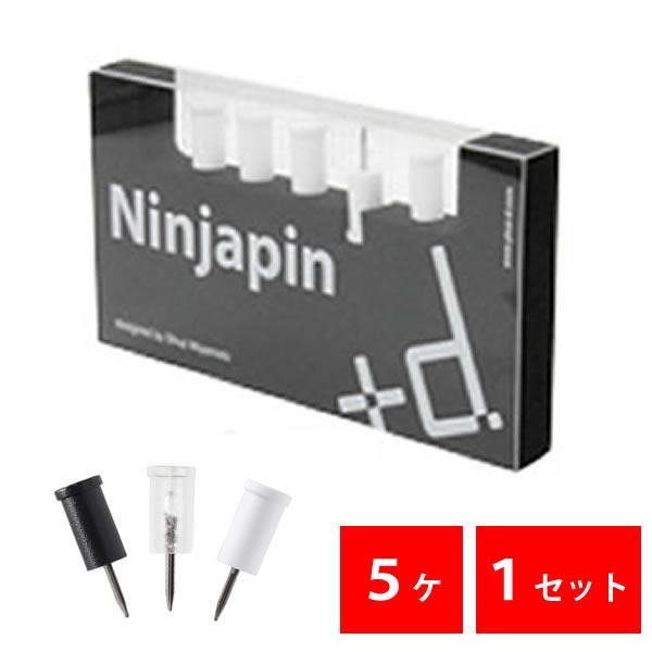 画鋲 ninjya pin 跡がつかない ニンジャピン 5ケ 1セット 忍者 ピン +d HC ディ...