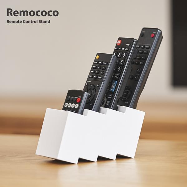 リモココ remococo リモコン 収納 ケース テレビ インテリア キッチン 洗面台 小物入れ ...