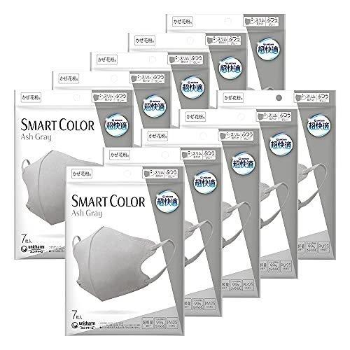 超快適マスク スマートカラー SMART COLOR アッシュグレー ふつう 7枚 ×10個セット