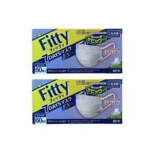 Fitty フィッティ 7DAYS マスク EX プラス 60枚入 2箱 やや大きめサイズ ホワイト...