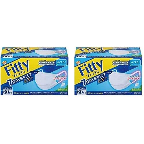 マスク フィッティ FITTY 7DAYS EXプラス ふつう 60枚 ホワイト 2箱セット