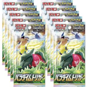 ポケモンカードゲーム 【バラ売り10パック】ポケモンカード ポケモンカードゲーム 【バラ売り10パック】ポケモンカード