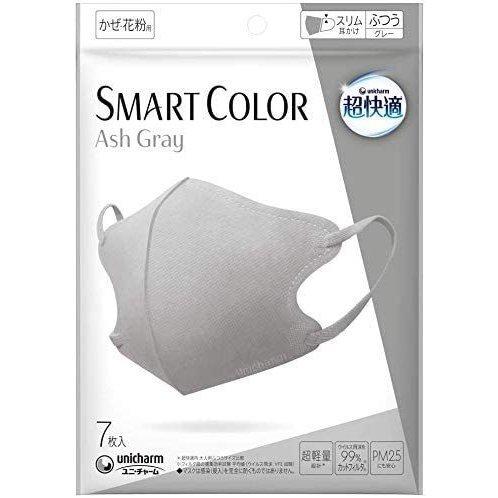 ユニ・チャーム 超快適マスク SMART COLOR スマートカラー アッシュグレー ふつう 7枚入...