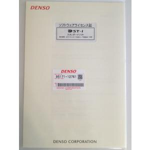 DST-i スタンダードソフトライセンス証 95171-12761 デンソー