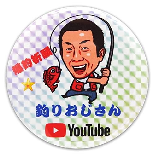 HAPPY ANGLER 釣りおじさん 缶バッジ