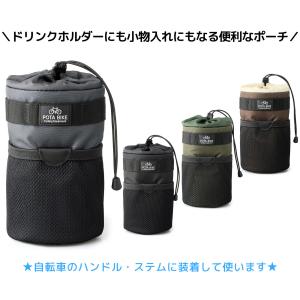 POTA BIKE(ポタバイク) ハンドルステ...の詳細画像1