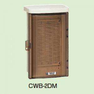 未来工業 アウトレットボックス 蓋付き VE16用 1〜4方出兼用型