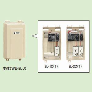 未来工業 屋外電力用仮設ボックス 漏電しゃ断器・分岐ブレーカ・コンセント内蔵 ELB組込品 2L-1CT｜dendenichiba