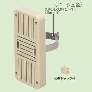 TOSHIBA（東芝） ポイント2倍 TFB-100M 投光器用架台 1灯用 (TFB100M