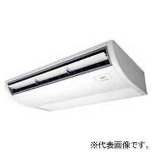 日本キヤリア(東芝) 空冷ヒートポンプ式 天井吊形 シングルタイプ P63形(2.5馬力相当) 三相...