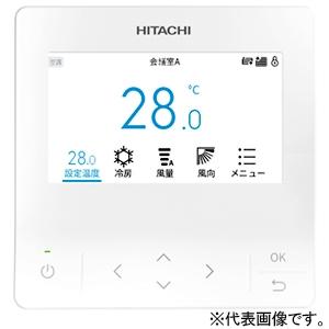 日立 パッケージエアコン てんかせ1方向 空冷...の詳細画像2