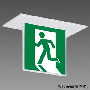 三菱 LED誘導灯 本体のみ 天井埋込形 一般形...の商品画像