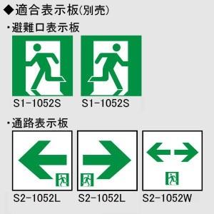 三菱 LED誘導灯 本体のみ 天井埋込形 一般...の詳細画像1