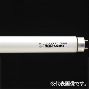 プリンス電機 一般蛍光灯 演色蛍光ランプ ≪素適くんNRM≫ 32形 オープンショーケース用 スター...